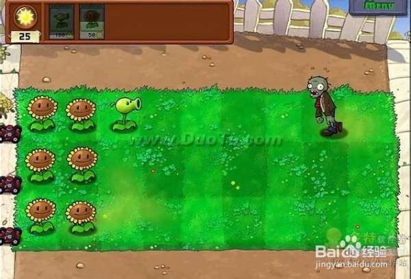《植物大战僵尸》第一大关详细流程攻略