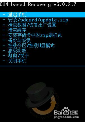 夏新A920W刷中文recovery