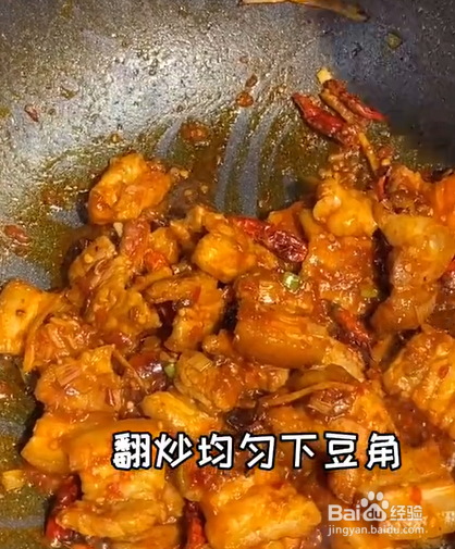 家庭版豆角焖面做法