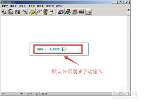 企业做好固定资产工作方法有哪些 盘点
