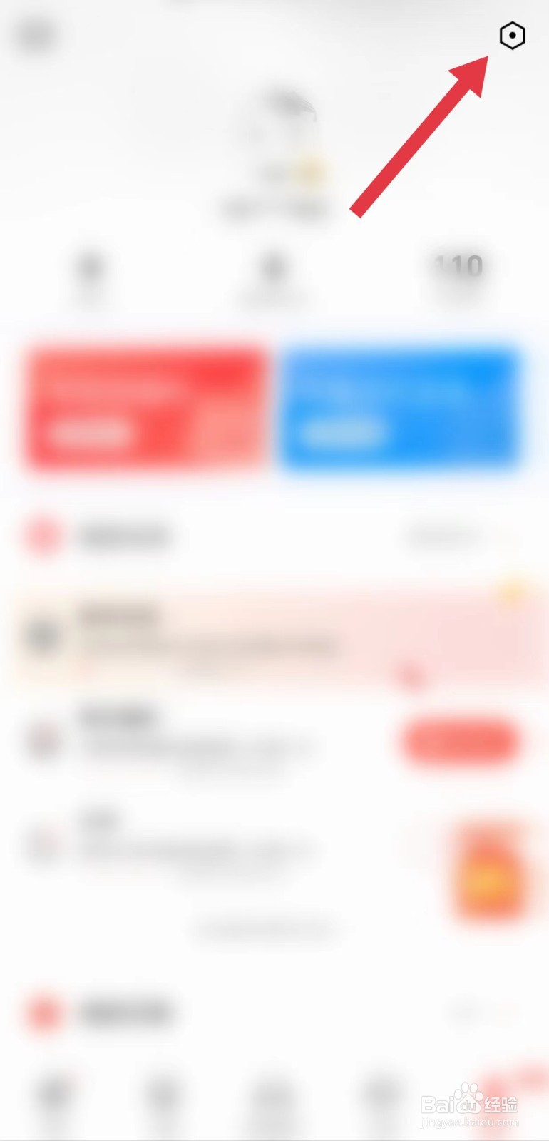 怎么推荐沃阅读App