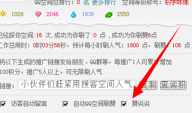 超低價qq名片贊自助下單平臺免費領取qq名片讚的自助平臺01元qq10000