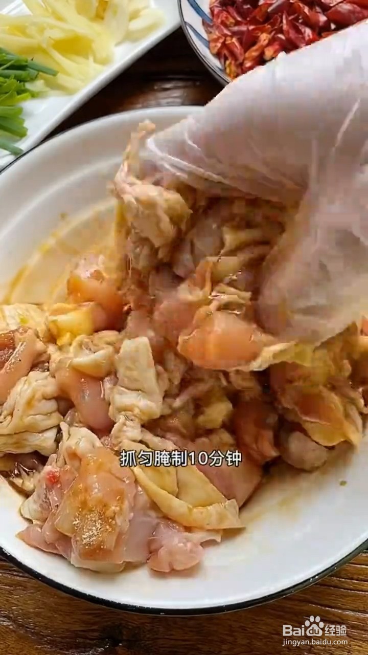 如何制作美味的家常辣子鸡丁