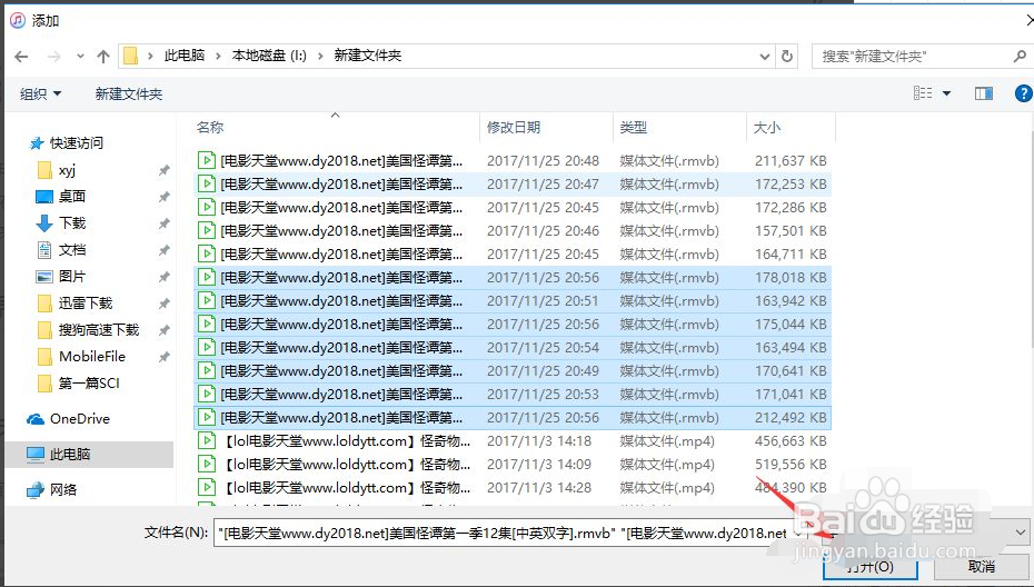 怎么把视频复制到ipad