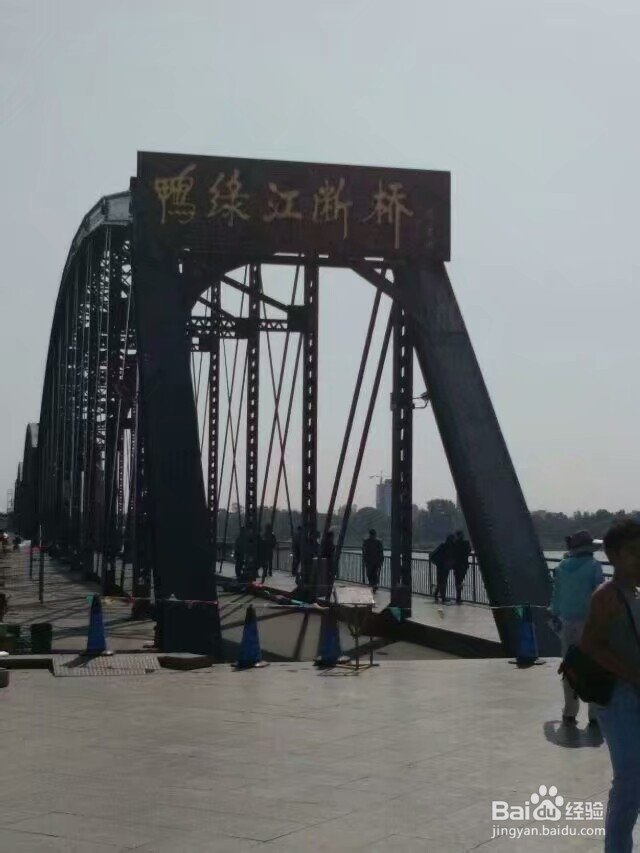十一假期丹东旅游攻略