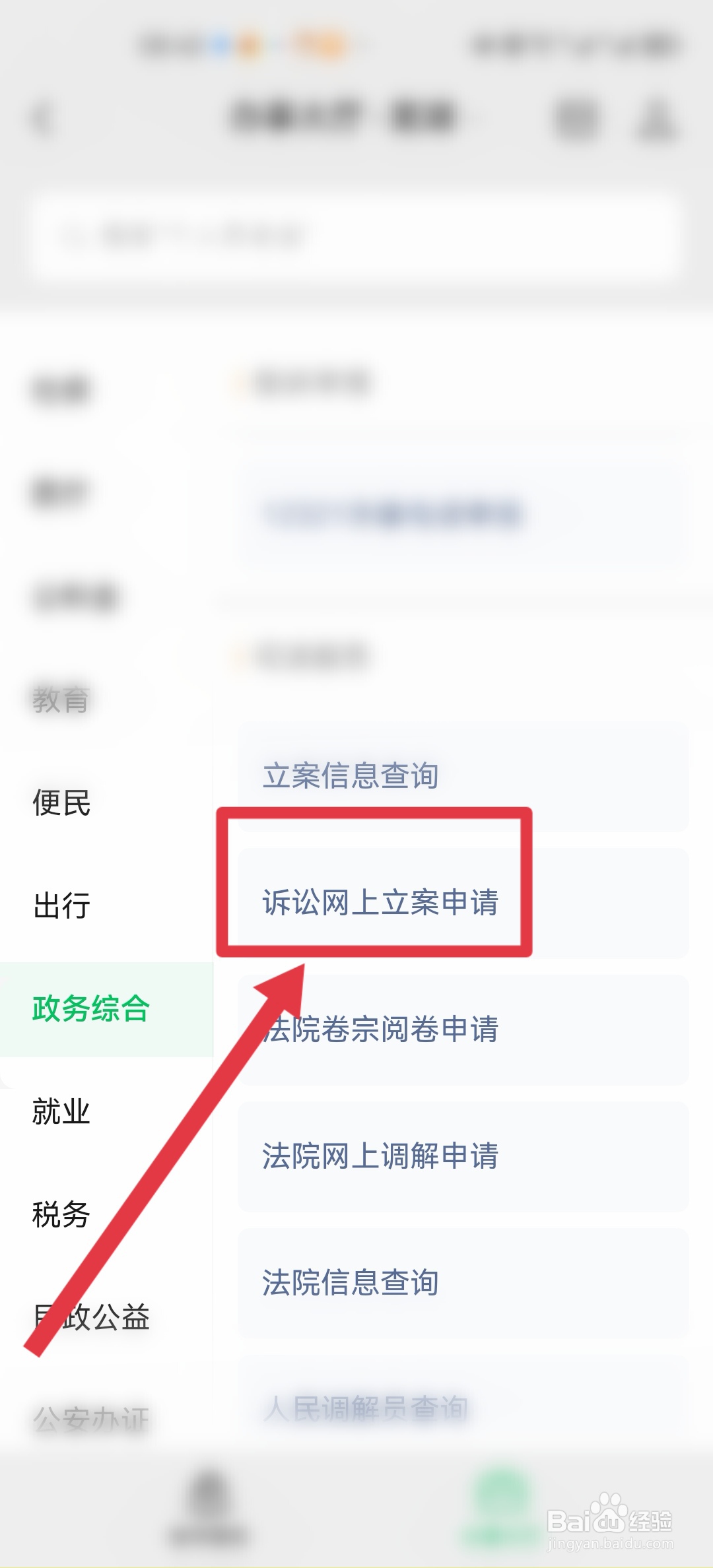 开发商不办房产证该怎么起诉