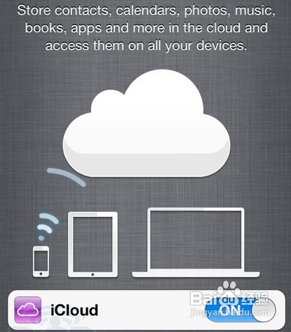 怎样注册icloud