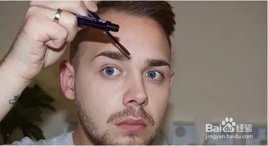 男士化妆的小技巧