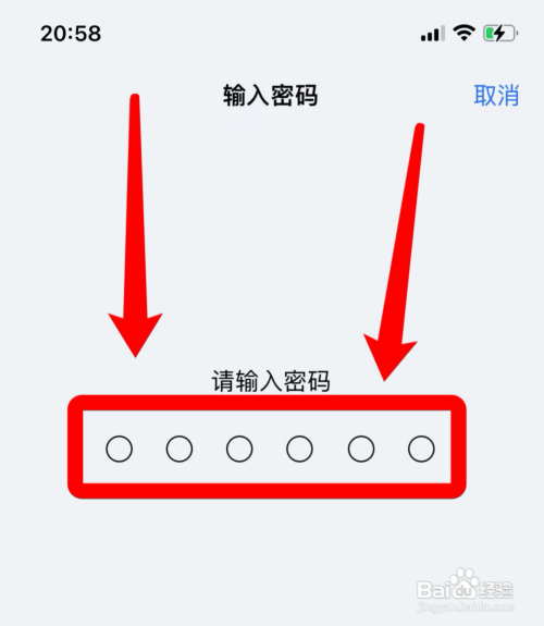 苹果手机验证码自动填充如何设置