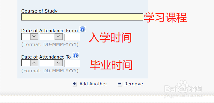 办理美国旅游签证,填写DS-160表详细步骤
