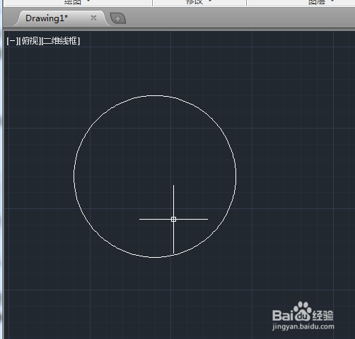 AutoCAD2014如何 使用对象捕捉功能