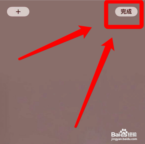 苹果13主屏幕布局自定义？