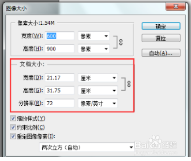 PS输入文字不显示,PS打不出字