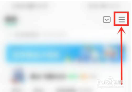 QQ音乐如何打开简洁模式