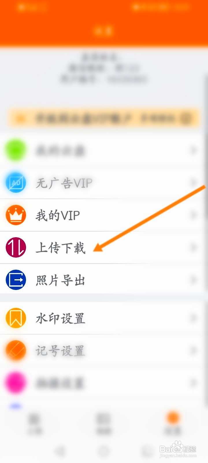 工程相机该如何批量下载工程