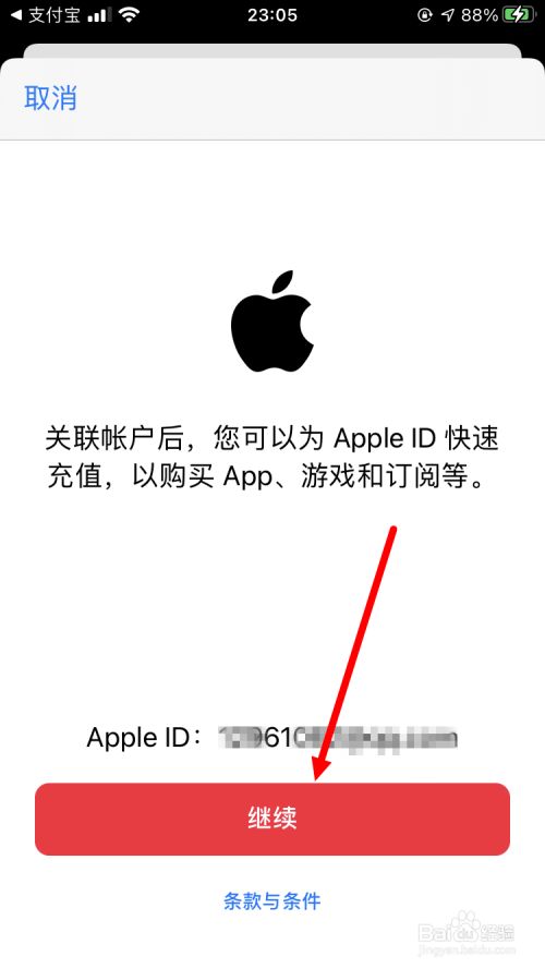 苹果充值 app充值_火币网怎么充值usdt_苹果手机哪个app能充值USDT