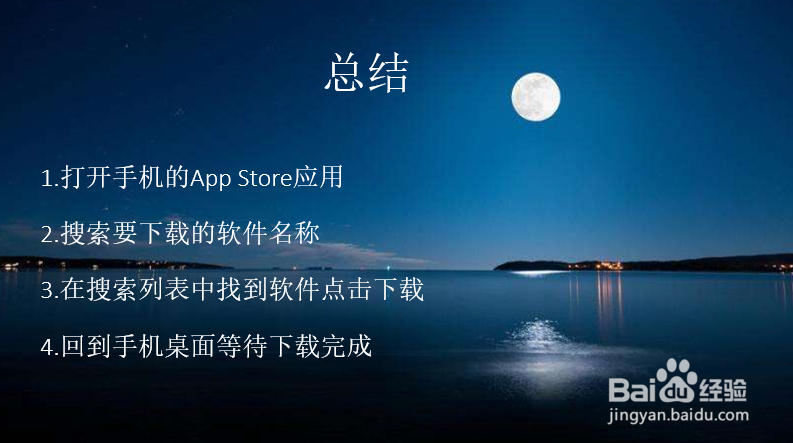 手机怎么下载格斗进化3