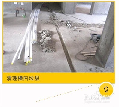 如何安装暖气片？