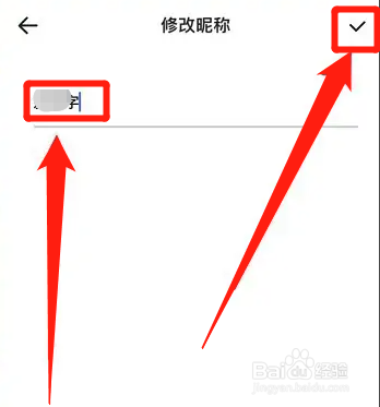 夸克在哪里修改账号昵称