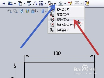 solidworks怎么使用框选图形功能