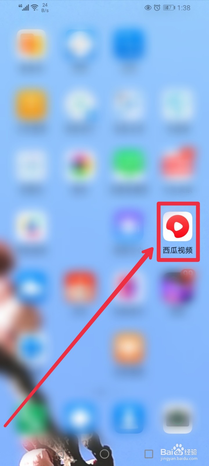 在西瓜视频APP怎么捐赠健康中国娃公益项目？