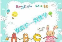 如何帮助自学英语者走出英语学习的误区