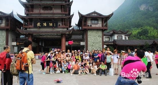 张家界旅游自助游线路