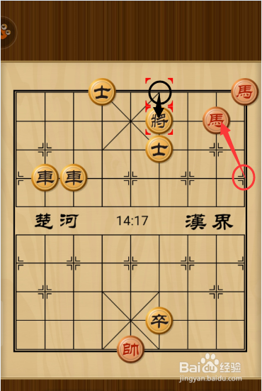 中国象棋残局《适情雅趣》：第103局双鹭窥鱼