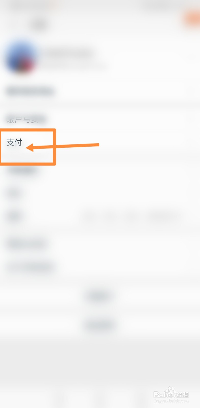 如何设置运费险抵扣券不自动抵扣