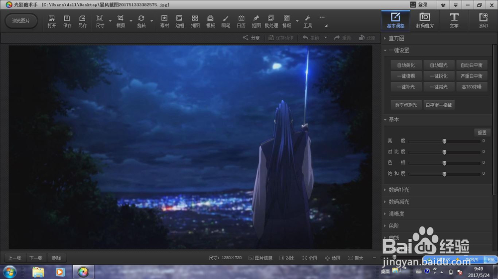 怎么快速给图片加边框