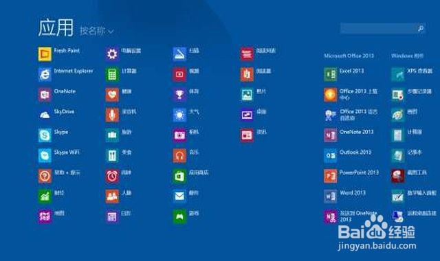 w10开机变成其它用户