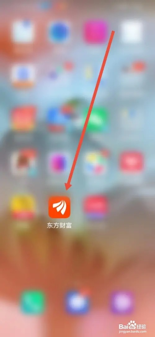 如何在东方财富开启自选推送