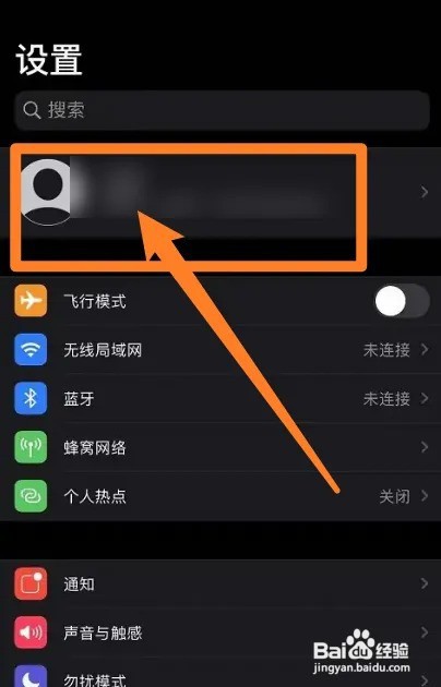 苹果花了6元购买内存怎么用