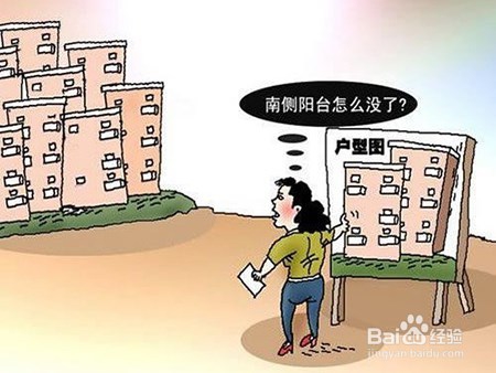 个人卖房子的技巧与注意事项 百度经验
