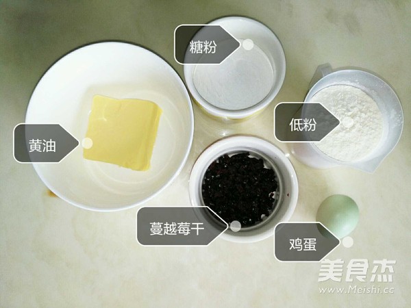 蔓越莓饼干的做法