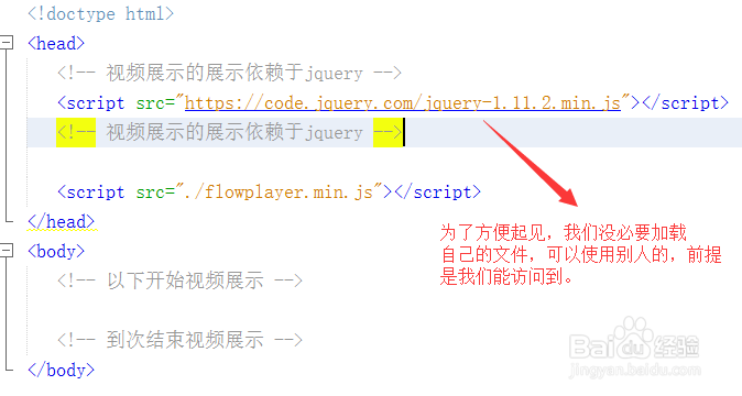 flowplayer怎么用