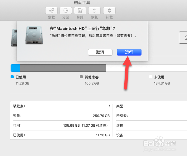 电脑老是提示1分钟自动重启