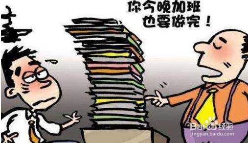 996ICU工作制应该怎么办