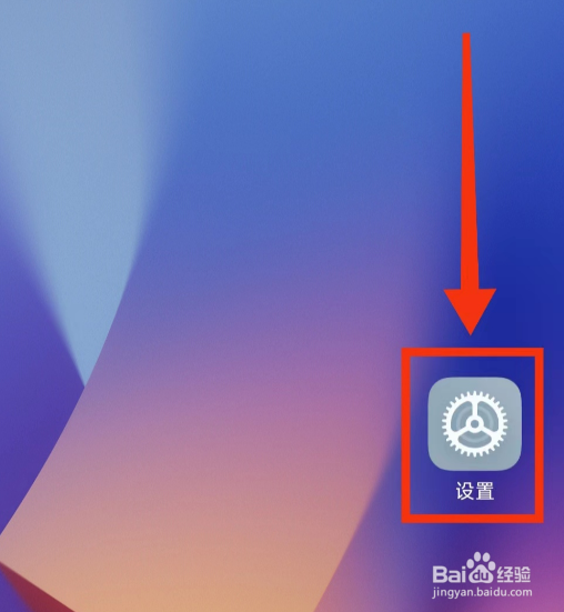 小米手机关闭勿扰模式的方法