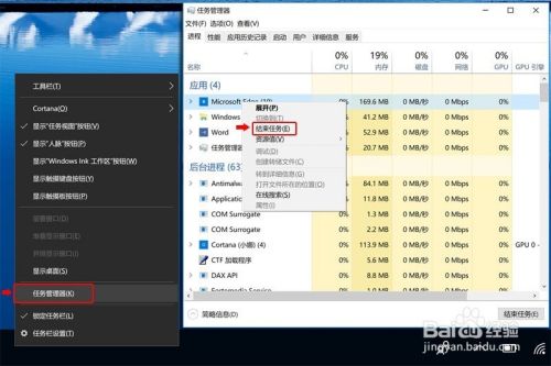 8招解决荣耀MagicBook运行缓慢、卡顿的问题