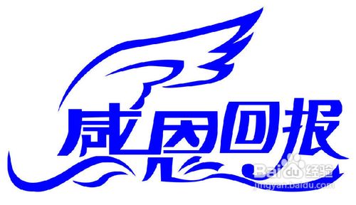 怎样向别人表达谢意