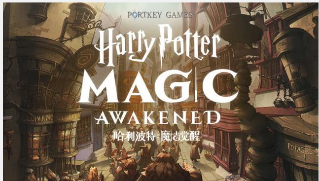 《哈利波特:魔法觉醒》氪金严重吗