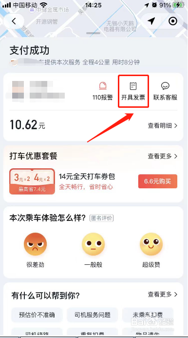 d9a8d2d2bb665159253dbf928fe23ea23b42c7d5.jpg?x-bce-process=image%2Fresize%2Cm_lfit%2Cw_500%2Climit_1%2Fformat%2Cf_auto%2Fquality%2Cq_80