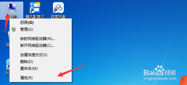 Win7如何设置多用户同时远程登录