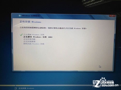 用U盘安装Win8系统图文安装教程