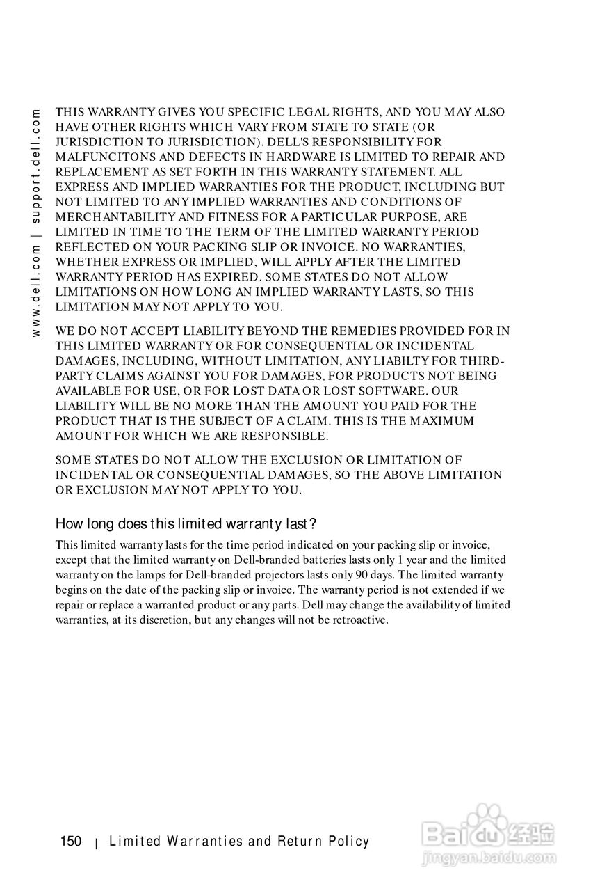 戴尔PDA(掌上电脑)HC01U型说明书:[15]