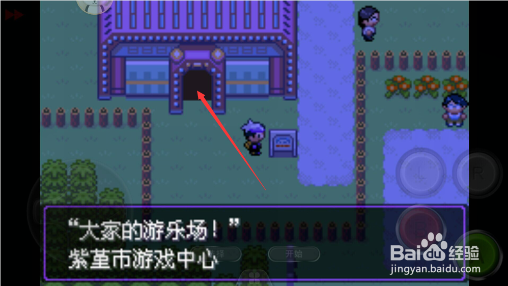 口袋妖怪漆黑的魅影怎么玩游戏