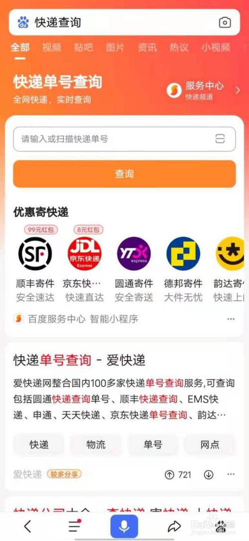 邮政快递多久才有物流显示（邮政快递多久才有物流显示信息） 邮政快递多久才有物流表现
（邮政快递多久才有物流表现
信息） 物流快递