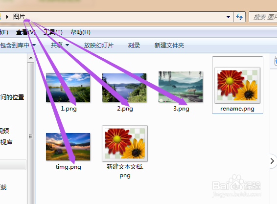 怎样更改图片格式？