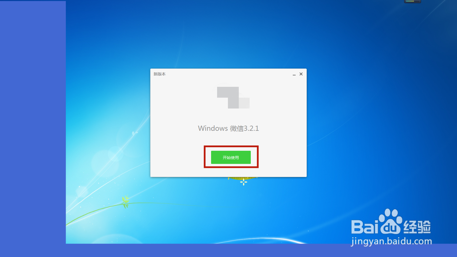 两台电脑如何传输文件